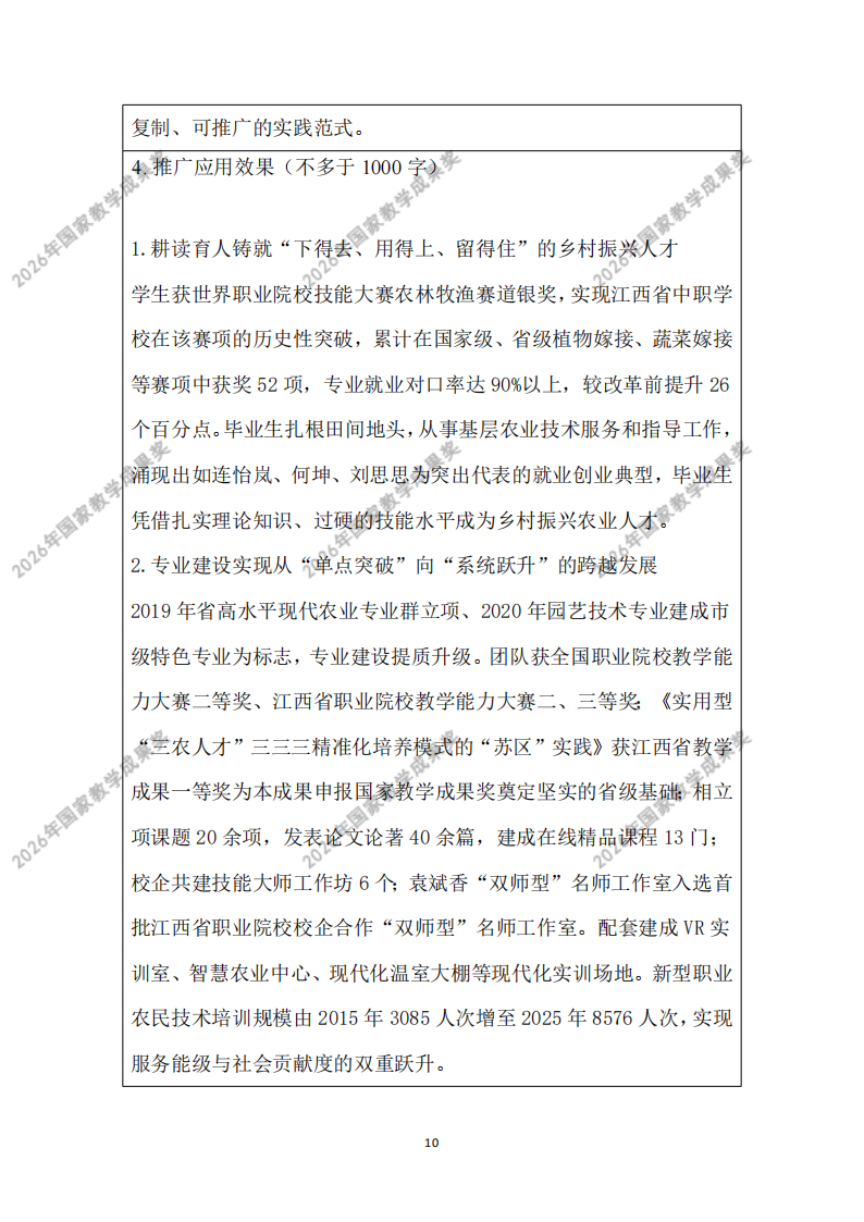 a2c08453351de0128bbfc6daa2586059886438.png