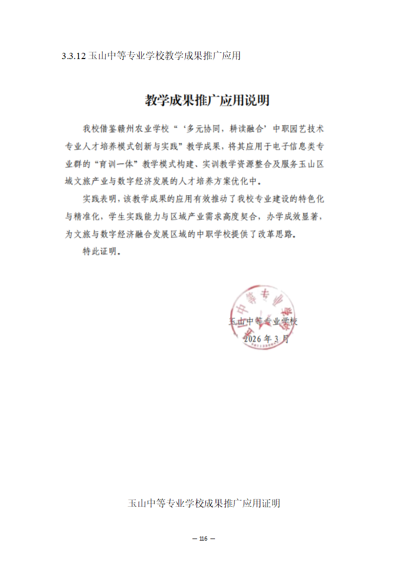 cca4eb8eb6e626b62d4cb9d9f747fcd886eb2f.png