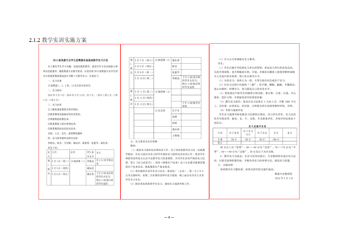 5a11fc0db2fcd4d28099afbad4e09d66fabc67.png