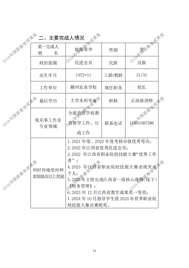 e1c94d5117fa13e0b4e2c060a8d0cb13f7b071.png