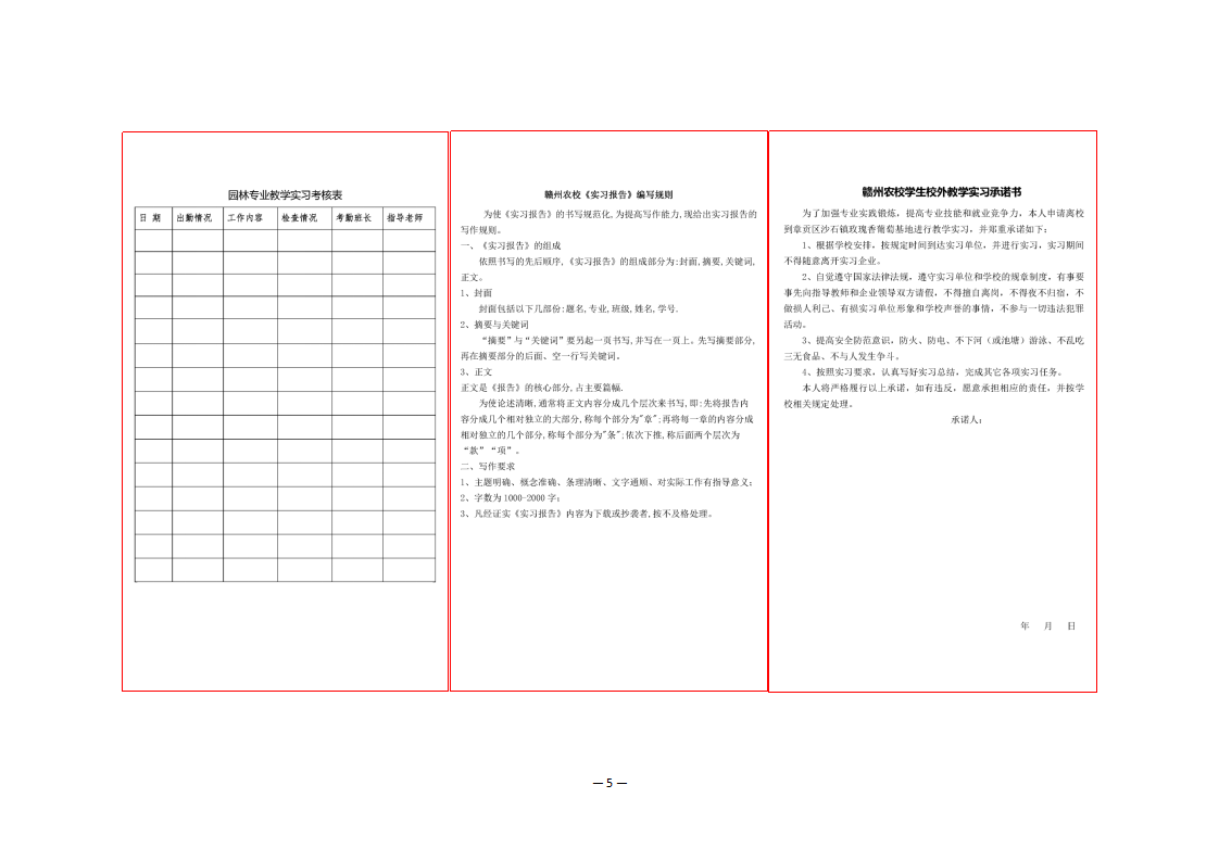 96a612df7c0fc31d1bd26b0c1b4adb482f2f30.png