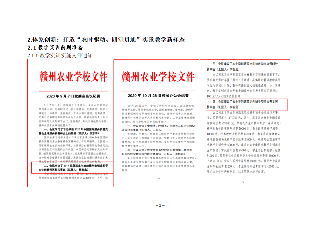 13abdc0cffbcf47d72d758a08b1d1b69504bf5.png