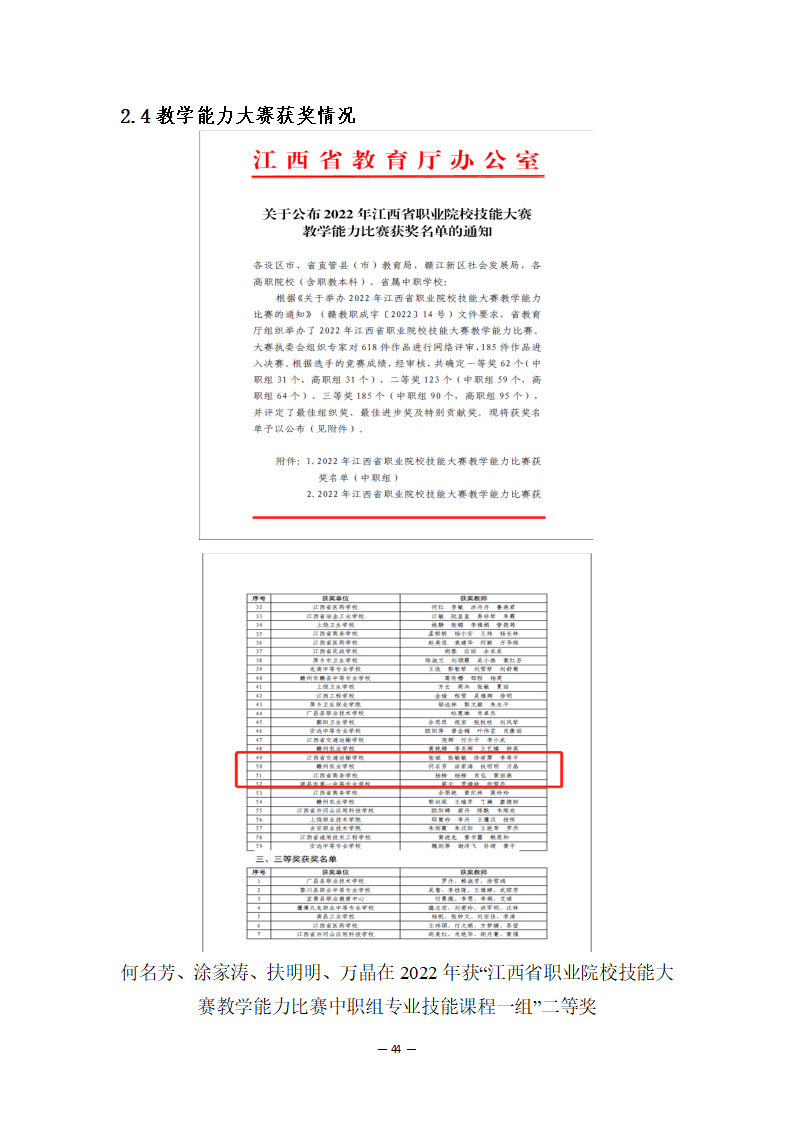 f307e8e86c36c283b1c2f6a329f4bcfaea8e18.png