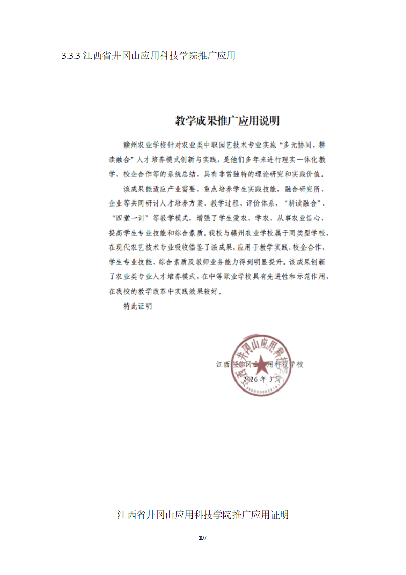 df3f75c08359ab3f2d92bf3095c5c486a21835.png