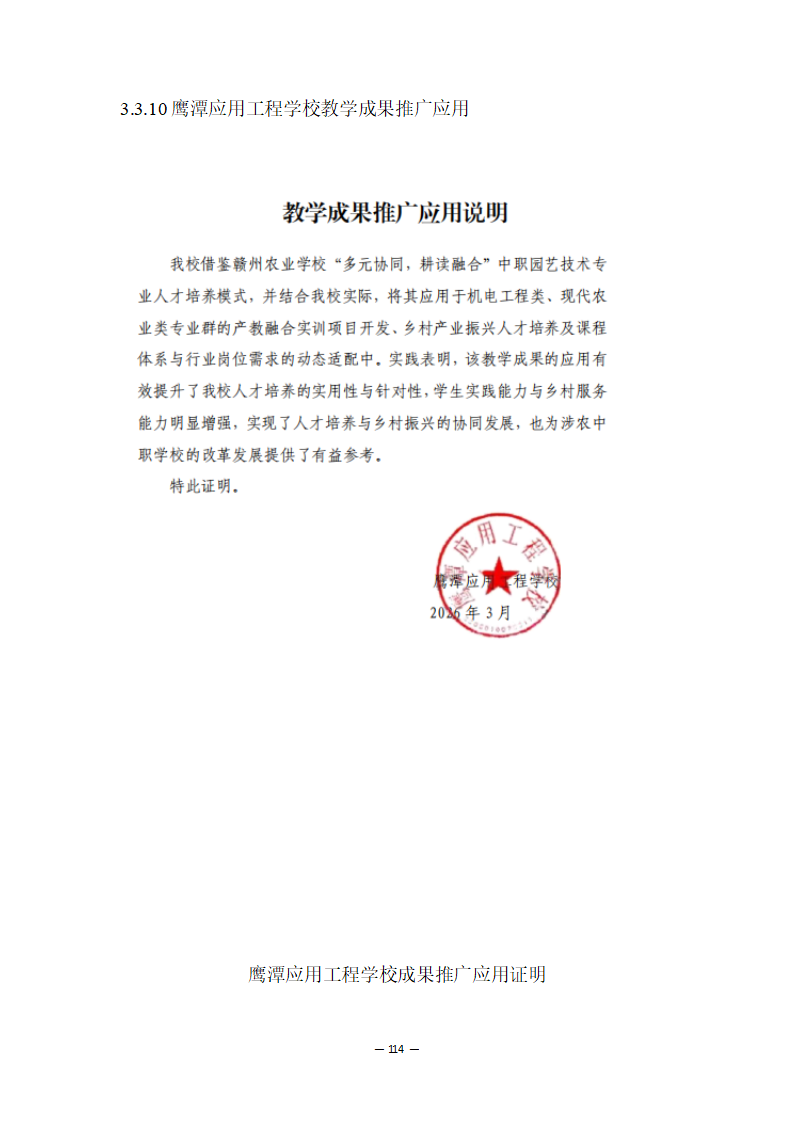 be331685cb9ceed1d5281d0f3d4d6750f9e8c7.png
