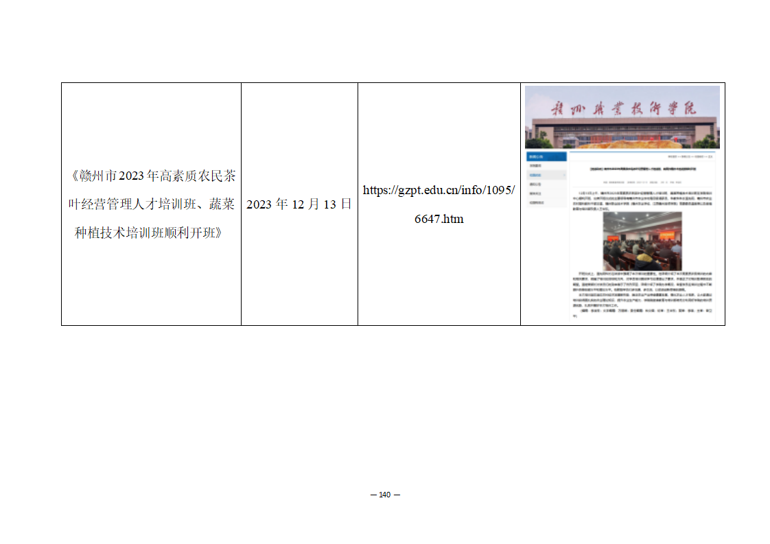 a0db083efbdfb0b703b841536970a59e6d1ab0.png