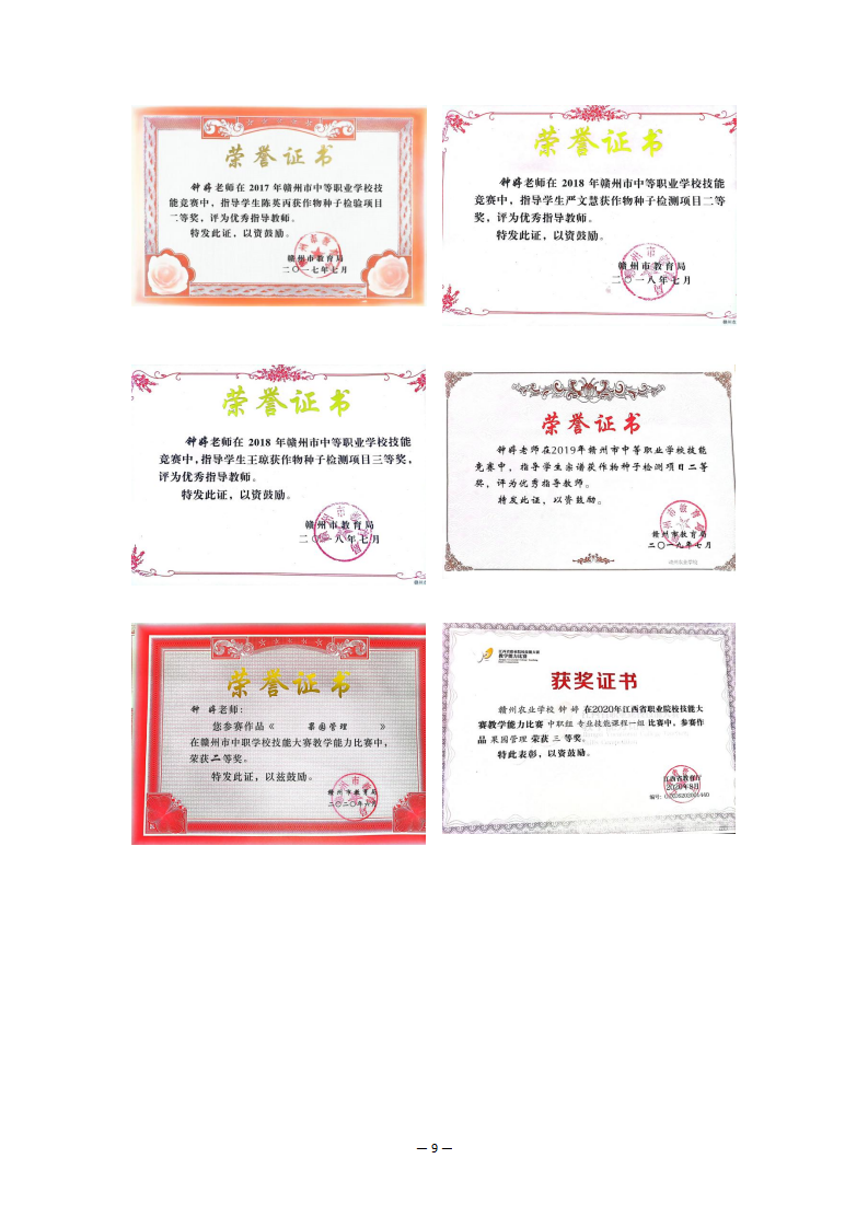 c2c8cf7924e3a3b2a297b6f9a116ed1036b8b5.png