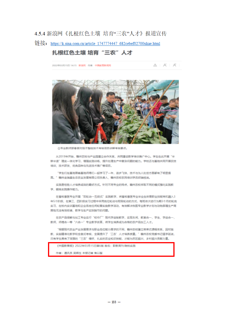 209d34a8f280848bbf0fc570debeef3d969c5f.png