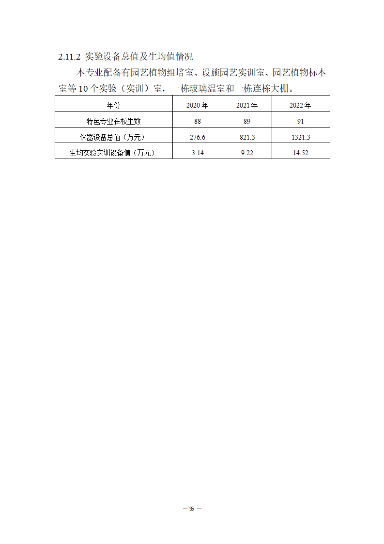 2c91a82eb4cd73a842a4cef5fe5a0a0a91fd97.png