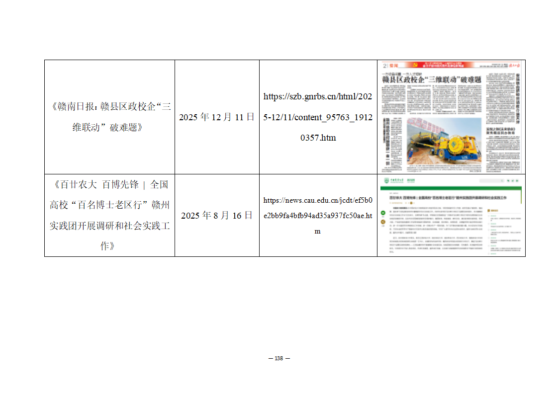 1910237bec0ac4674bd1d44f6332c6d5c8d35e.png