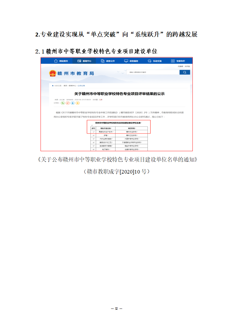 49d9f8b724c056daa04c367d1511dc97edb7e9.png