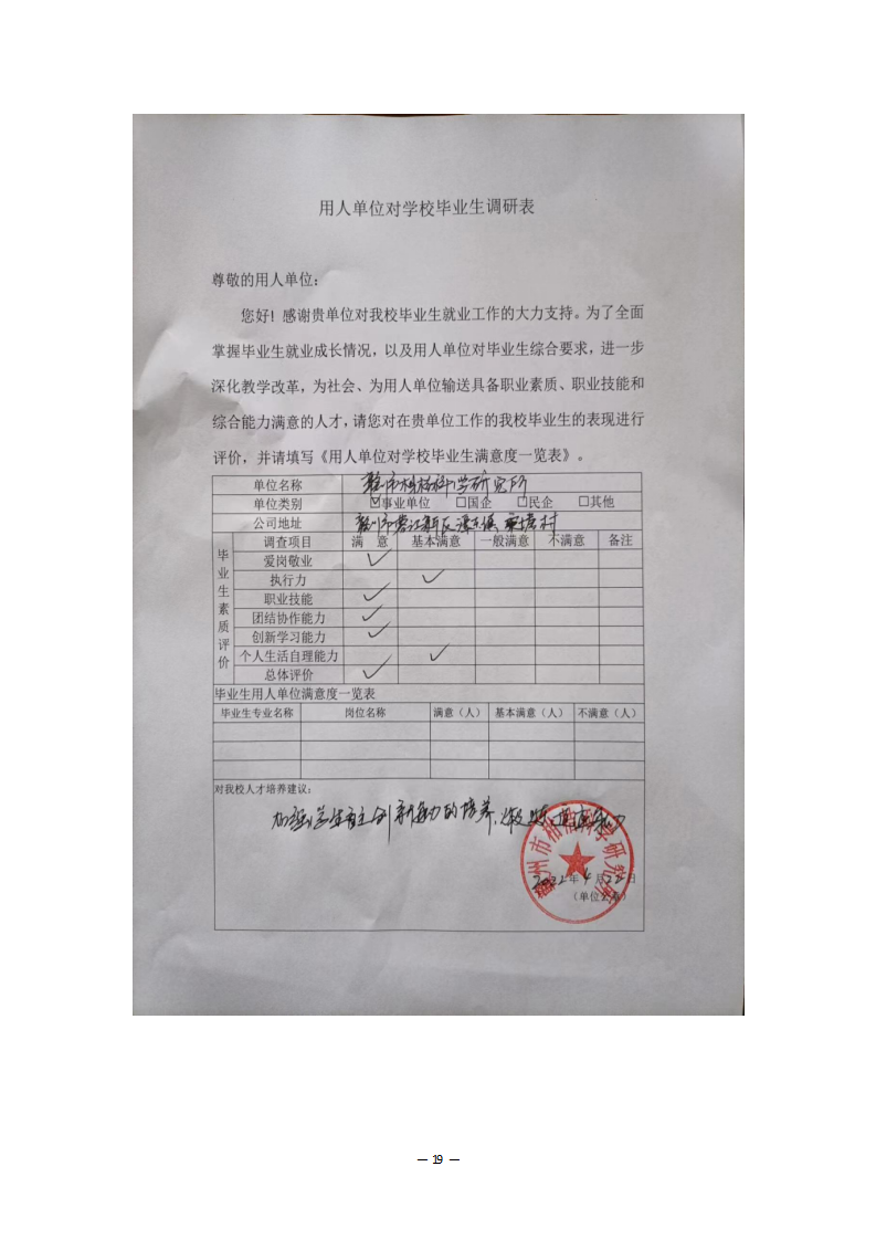 79a6d2fc9651830726a2d80b9efdf40d3f91ea.png