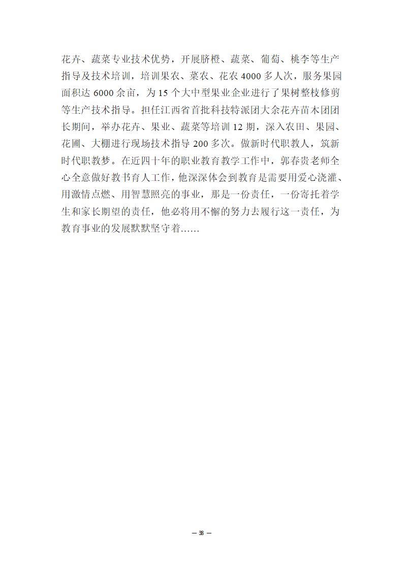 2d03cc2a09dc21b6d9e34cb6cd8a87a912e077.png
