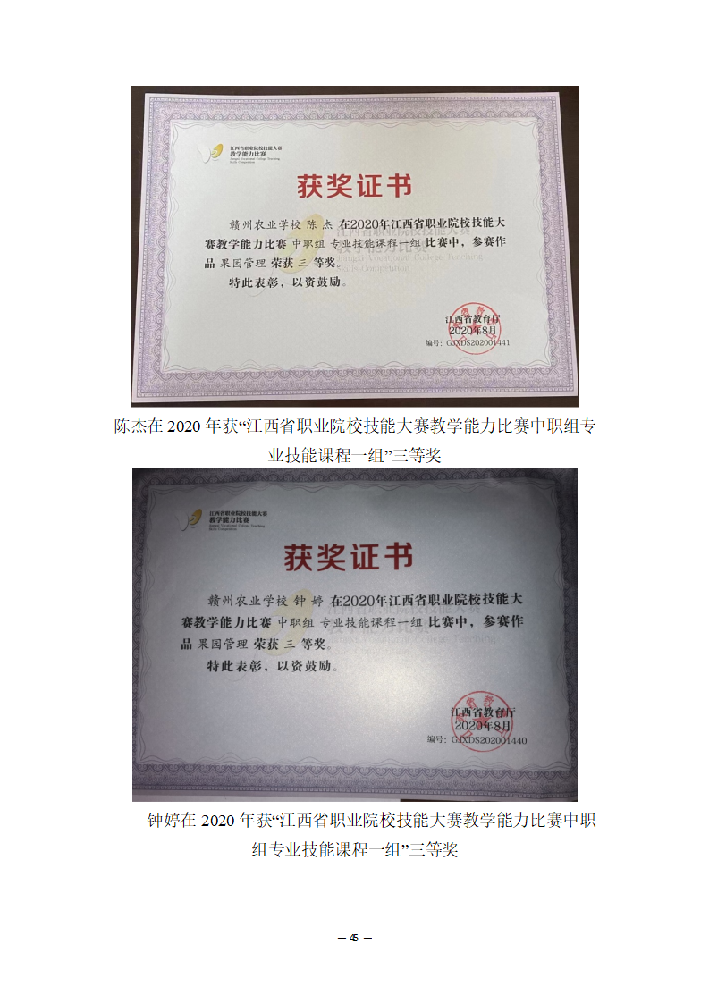 899bd364ae0fc00dabfe2fefb53556301263f3.png