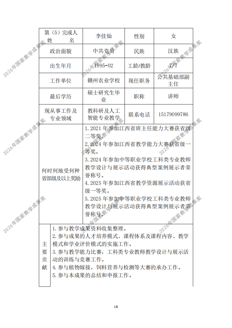 70329e283f2e00f1f86d28e8e16210d3eeee50.png