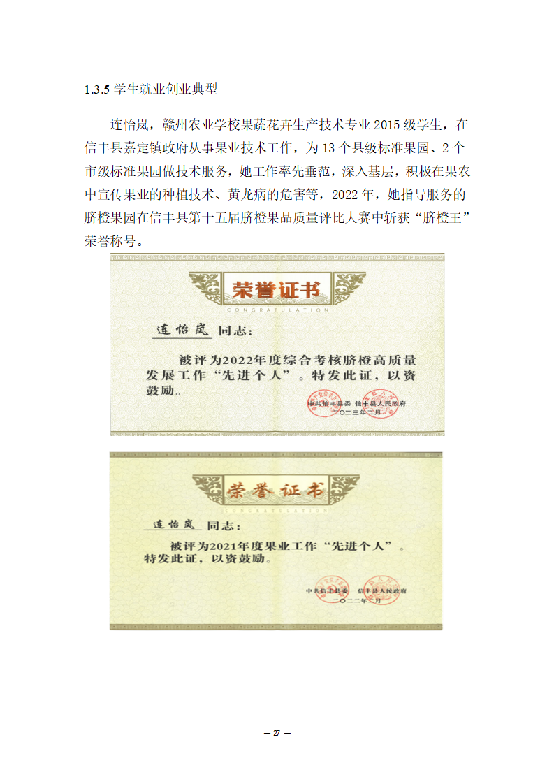 f82467beb676cb7058fa34e09760e8faa25938.png