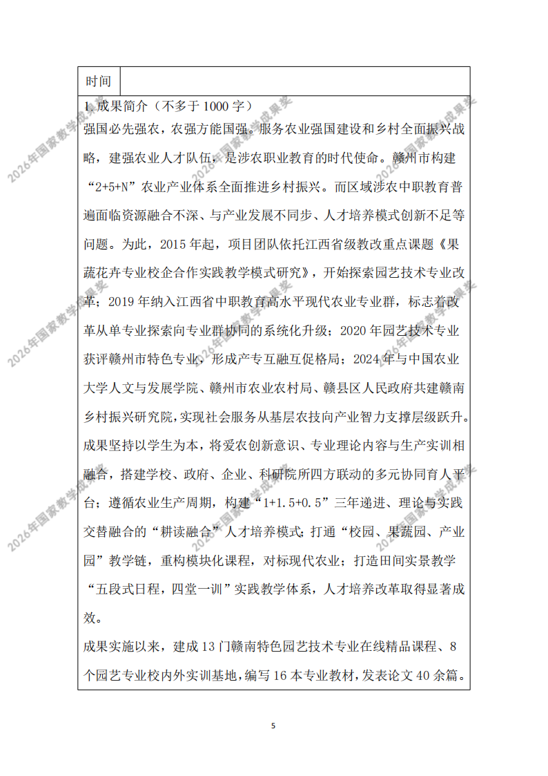 73d0288c786317728caabf6494251ed4695838.png