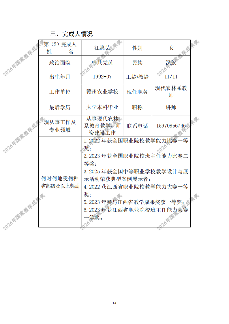 f6f77423e07132e1cb3378fcd9ec66e71eb997.png