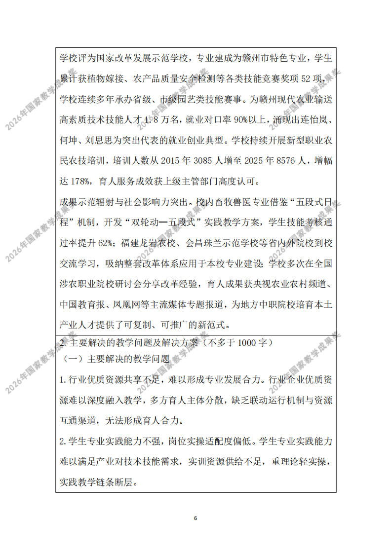 102f57b0e548a939ac233d18ca21b6041e7ef2.png