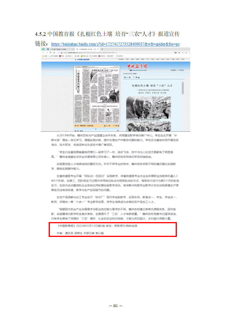 00d3c0a4a174d04ad8709762daf6636e0d2846.png