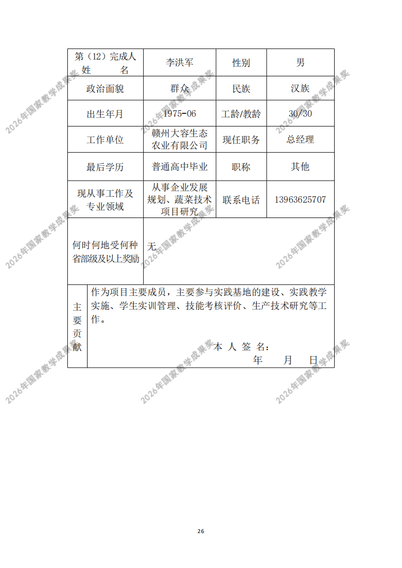 c3ee3035ea544e0337479efc74a0bf1cfd81cb.png