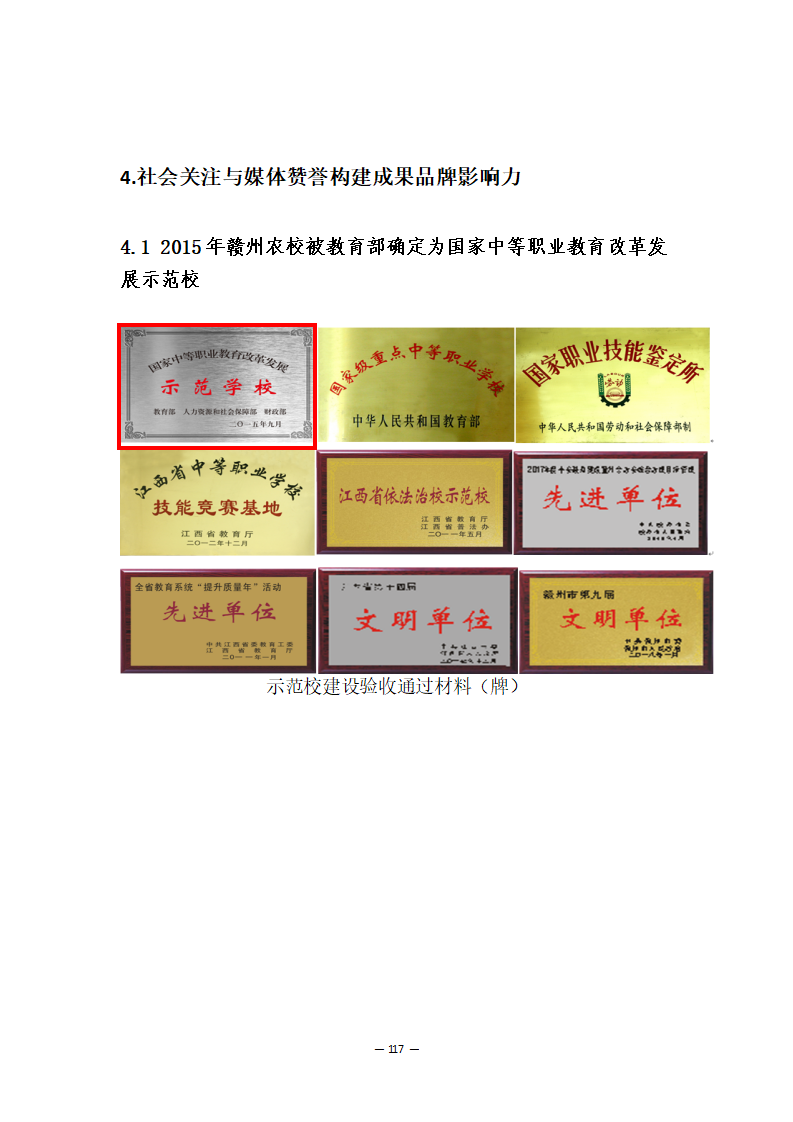 4cf288113a696d0e52af46ec2855cfcd9ceb90.png