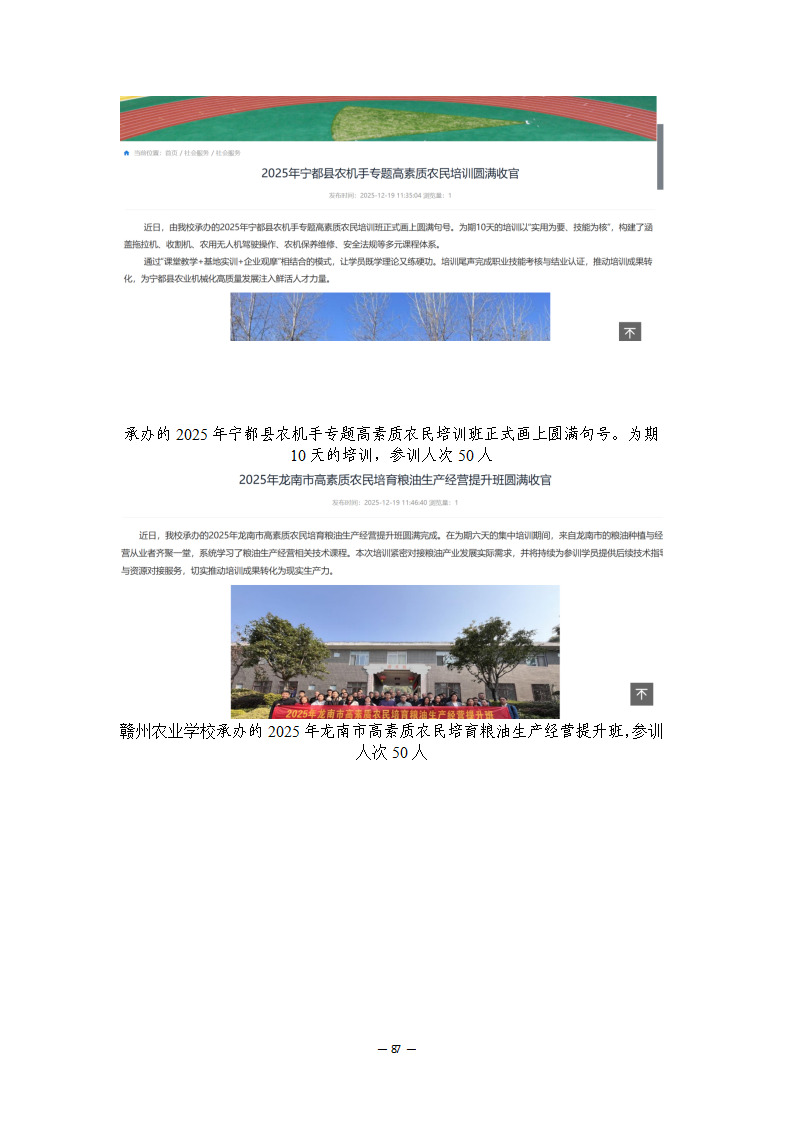 8a4d9f9ceeadc6e313ce44bc023bfd82f98fa2.png