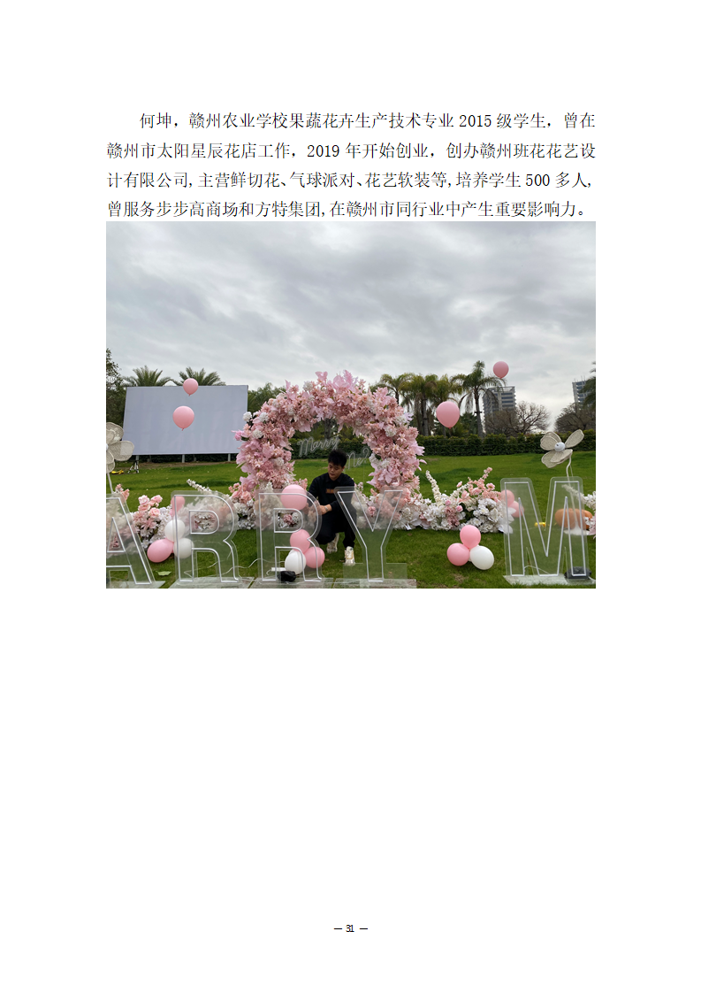 9ed948afc4c8aad8b55a328bfc5a2a9208fb68.png