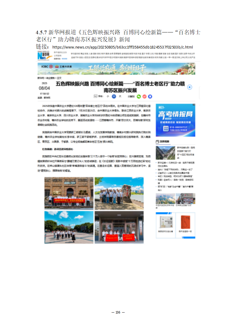 10ffd05ae699e55963e484799c415fdc80e0dc.png