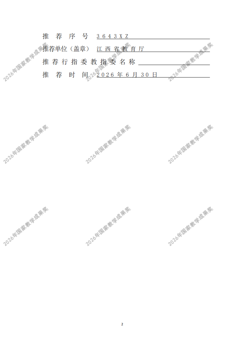61046edcbe27e88c6a31a6cb386f631e0762b2.png