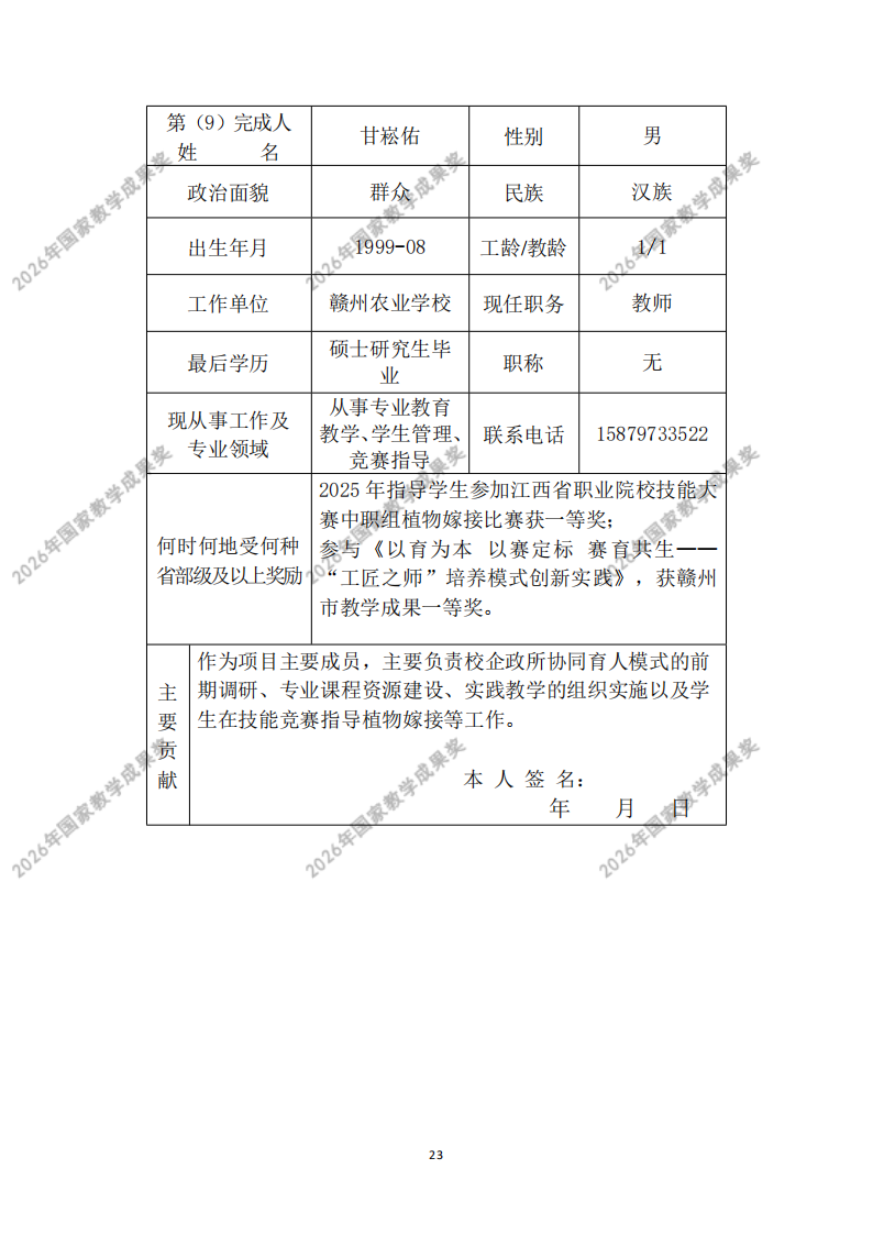 7304d6816ef328aad8a21ebe3ce806ab3411d4.png