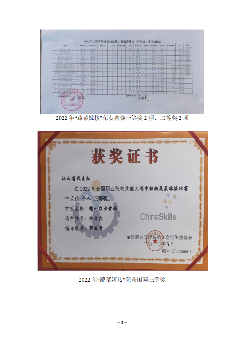 5f92a095ceb162f33e5efe2f0cfd6fc95ad217.png