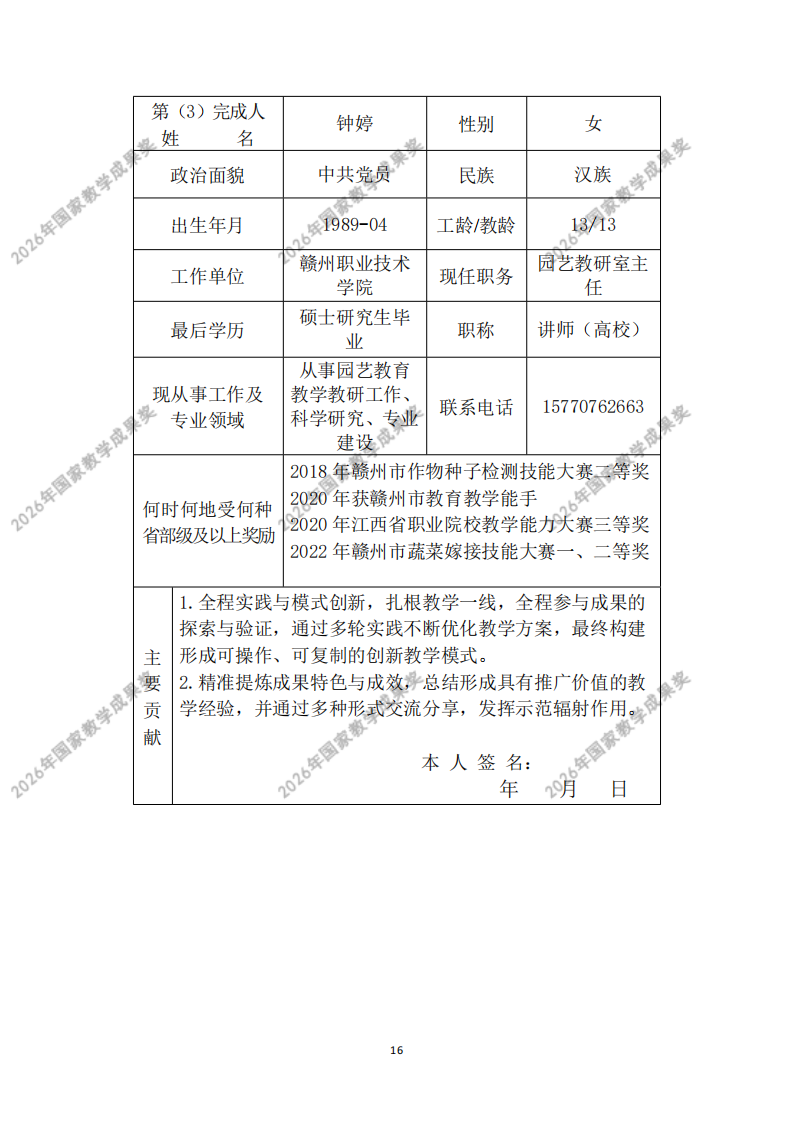 bbced20aaa76dfa6f68683e8aaed4df147d516.png