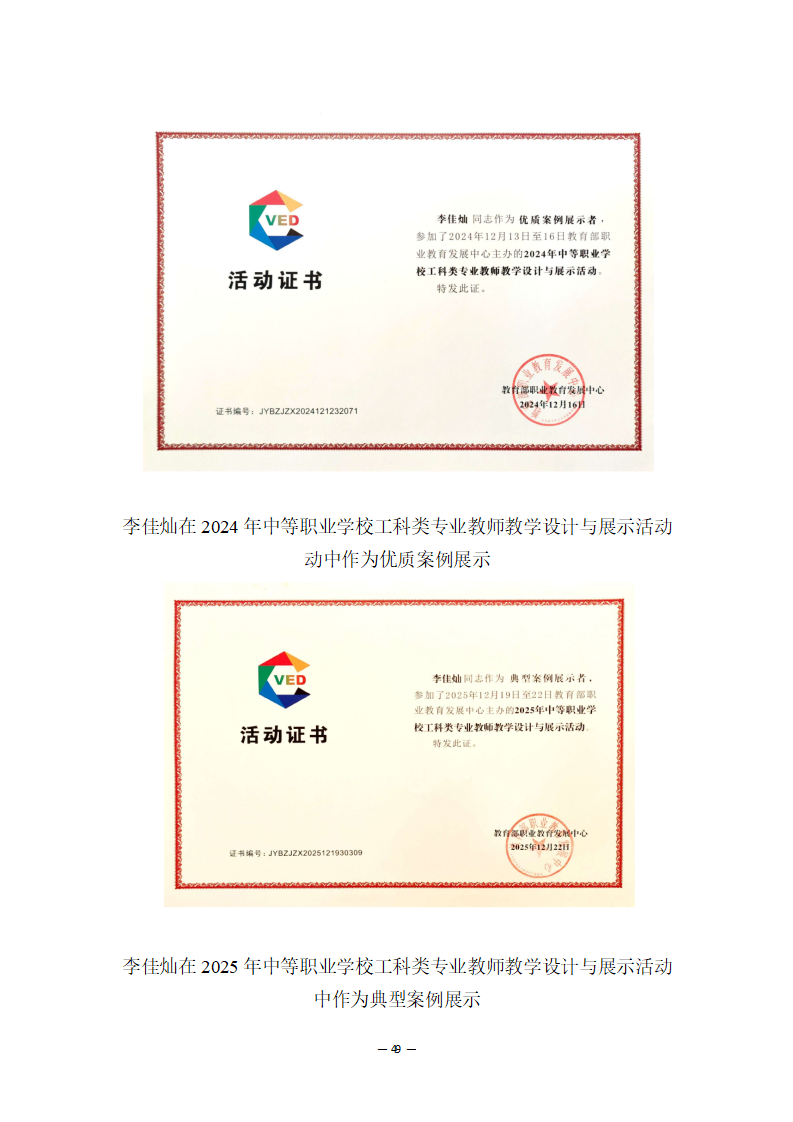 e89c743119f4159531437f8e86744e7aad4f13.png