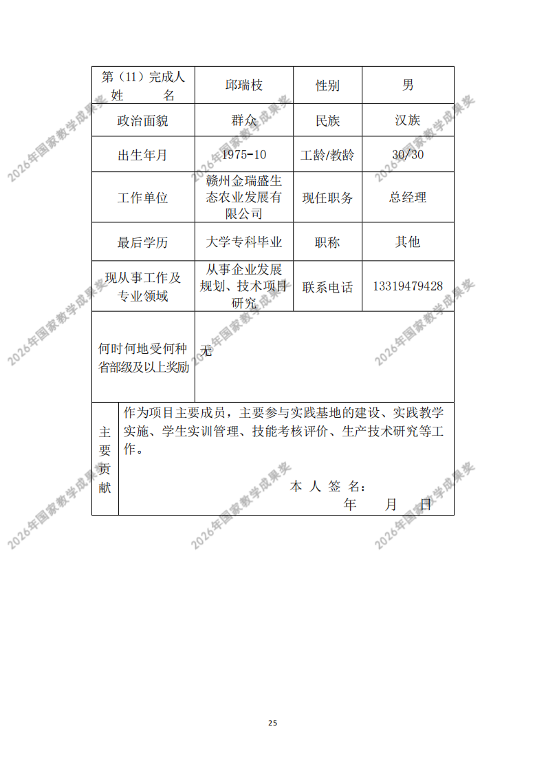 cb17205b42fcd5442175237ca2d012c1b006ea.png