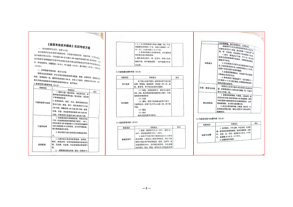 03ab952788ef995413eeaac547315cbc6aa787.png