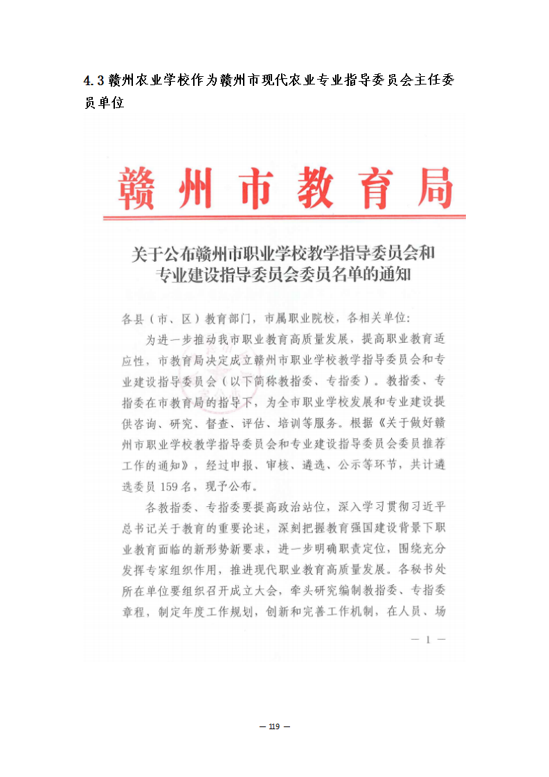 02734325309125ca4b9b41db5fa148bd10b4b7.png